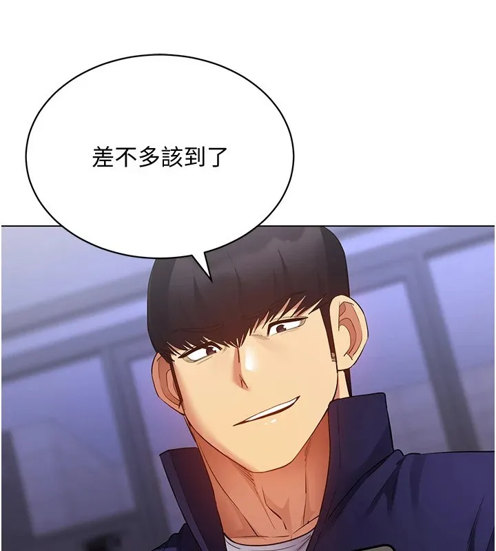 穿入VR成为性域猎人 第52話-攻下欲求不滿的人妻 第133页