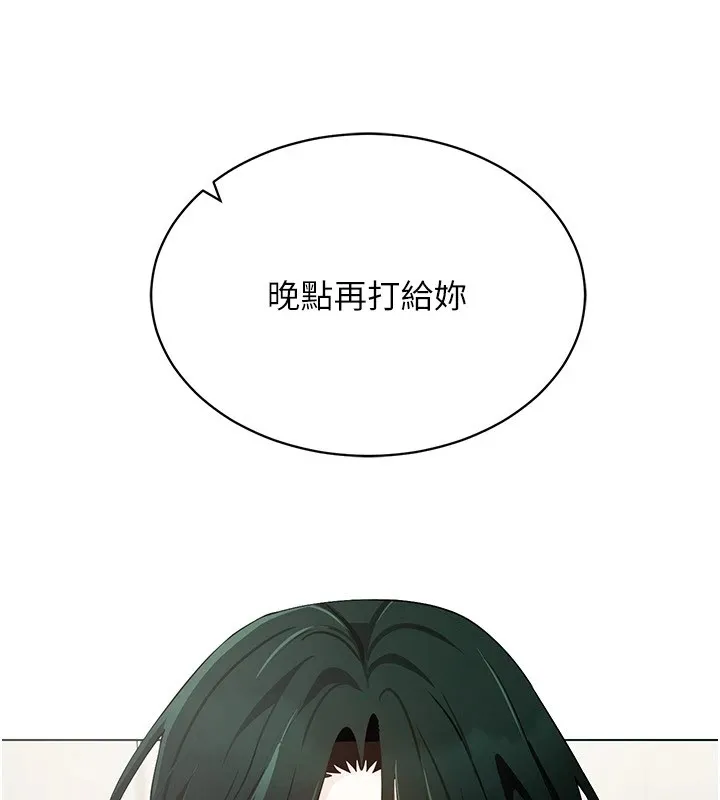 穿入VR成为性域猎人 第52話-攻下欲求不滿的人妻 第66页