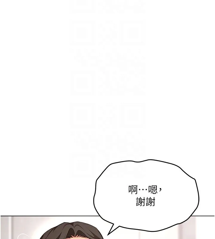 穿入VR成为性域猎人 第52話-攻下欲求不滿的人妻 第29页