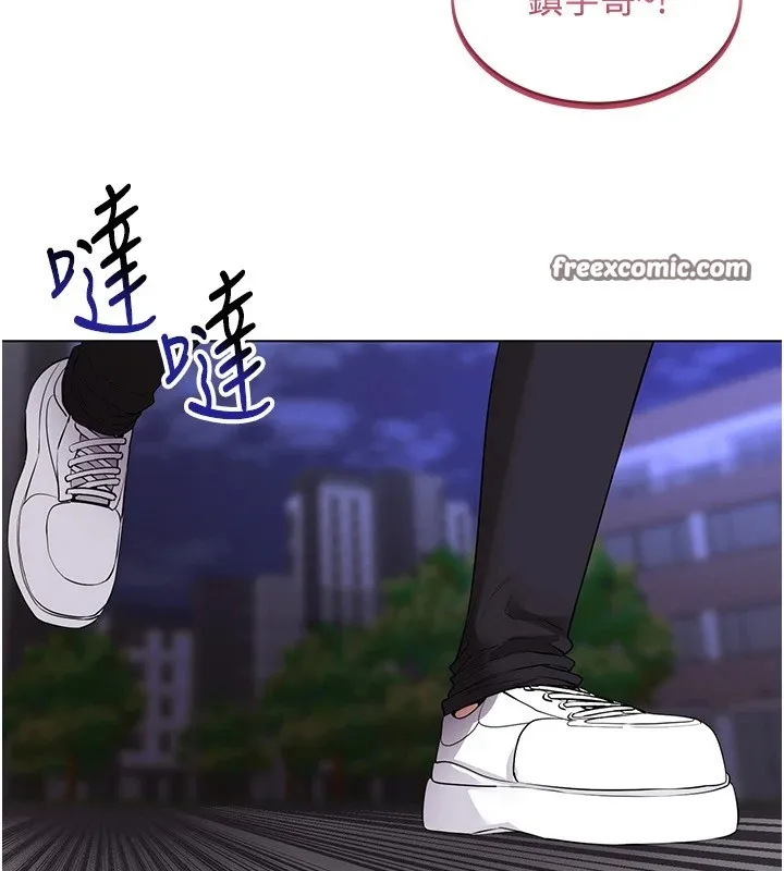 穿入VR成为性域猎人 第52話-攻下欲求不滿的人妻 第135页