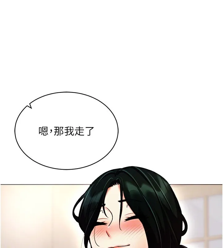 穿入VR成为性域猎人 第52話-攻下欲求不滿的人妻 第31页