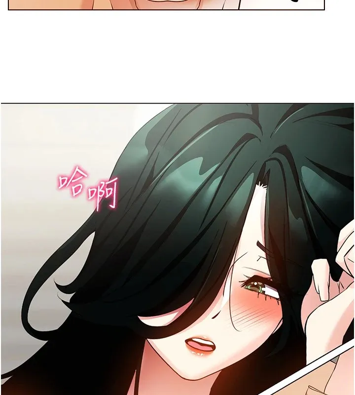 穿入VR成为性域猎人 第52話-攻下欲求不滿的人妻 第44页