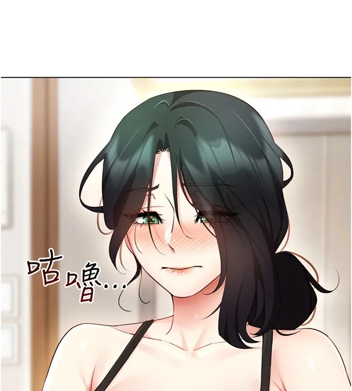 穿入VR成为性域猎人 第52話-攻下欲求不滿的人妻 第103页