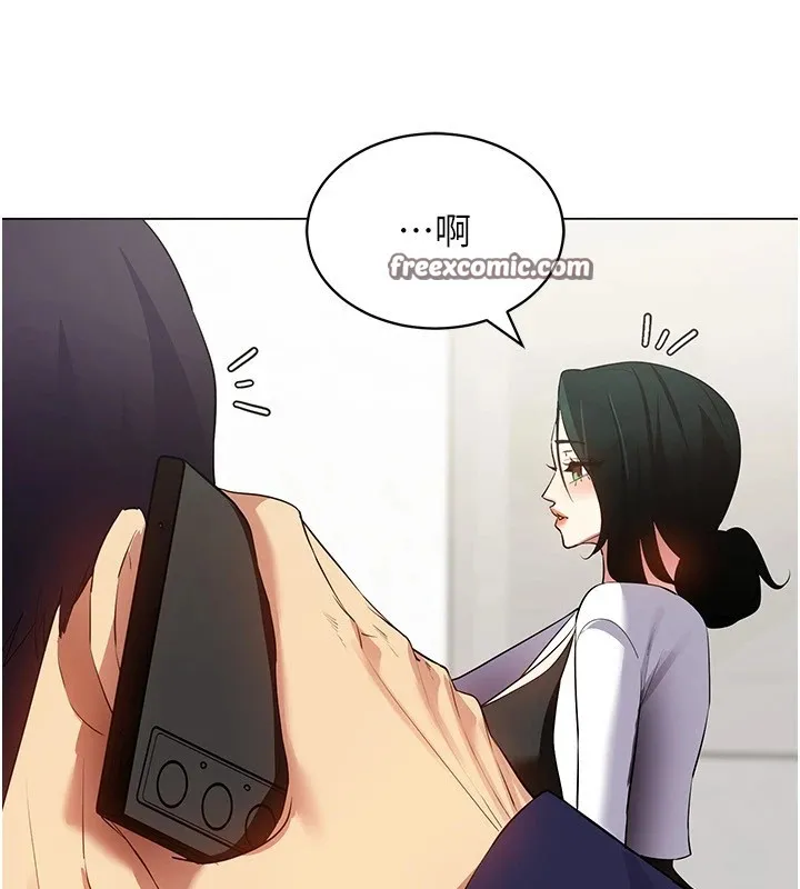 穿入VR成为性域猎人 第52話-攻下欲求不滿的人妻 第60页