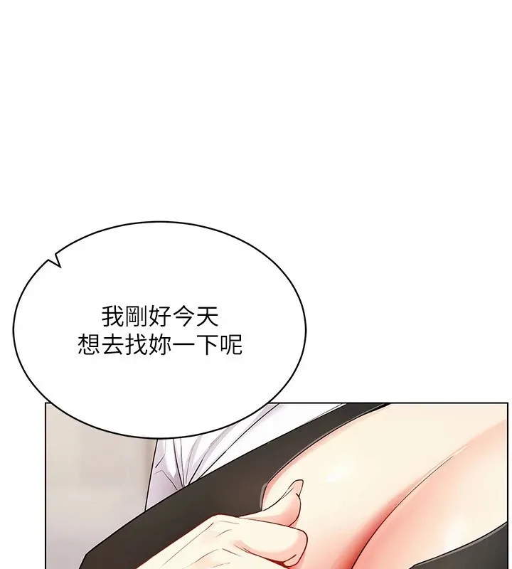 穿入VR成为性域猎人 第52話-攻下欲求不滿的人妻 第72页