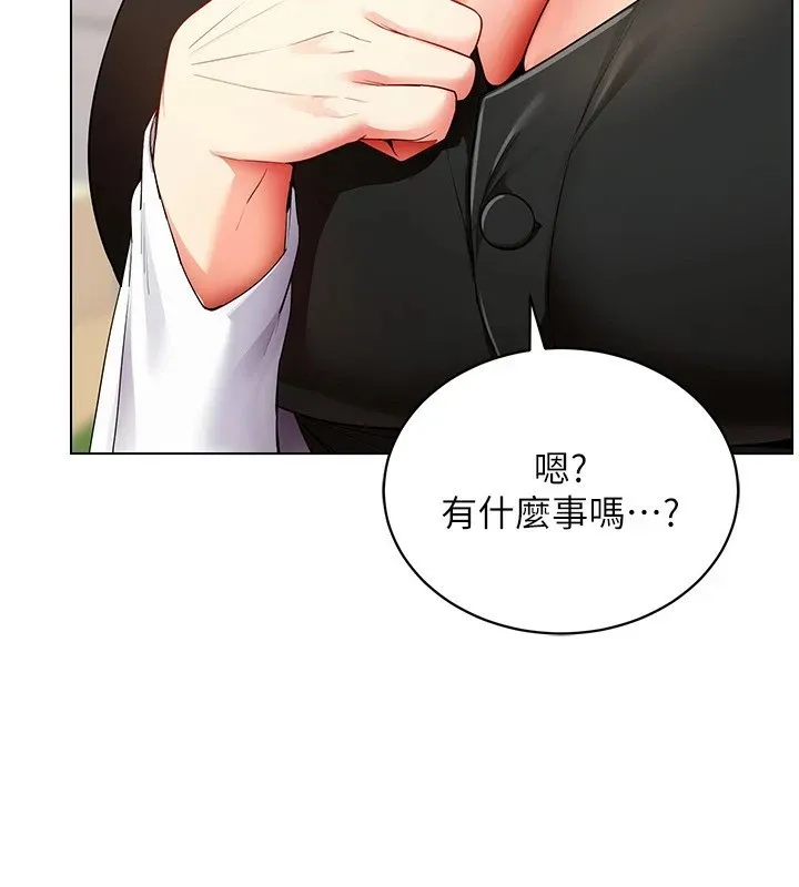 穿入VR成为性域猎人 第52話-攻下欲求不滿的人妻 第73页