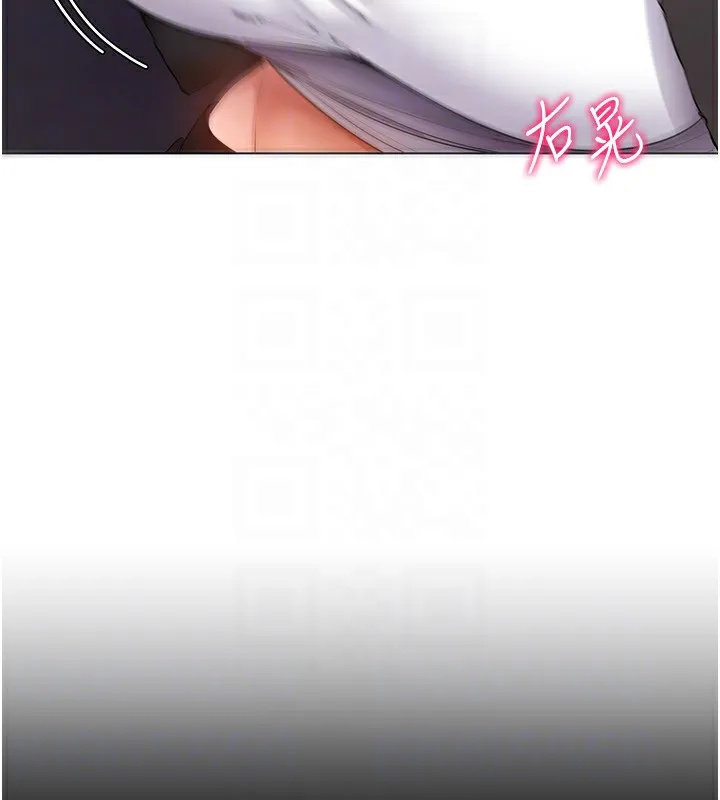 穿入VR成为性域猎人 第52話-攻下欲求不滿的人妻 第138页