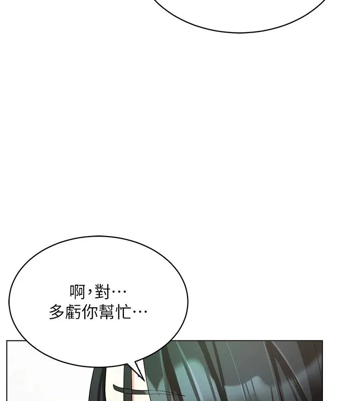 穿入VR成为性域猎人 第52話-攻下欲求不滿的人妻 第77页