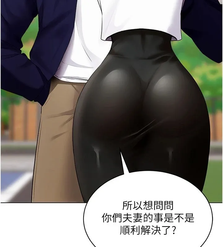穿入VR成为性域猎人 第52話-攻下欲求不滿的人妻 第76页
