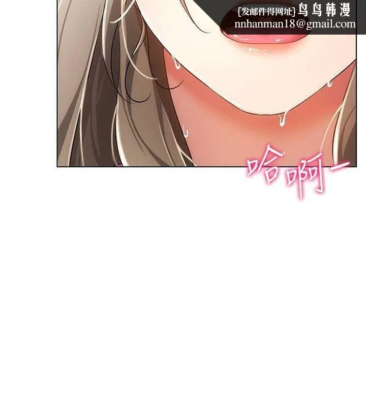 穿入VR成为性域猎人 第48話-不行&hellip;要在大家面前高潮了&hearts; 第56页