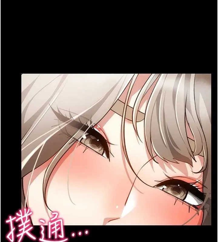 穿入VR成为性域猎人 第48話-不行&hellip;要在大家面前高潮了&hearts; 第41页