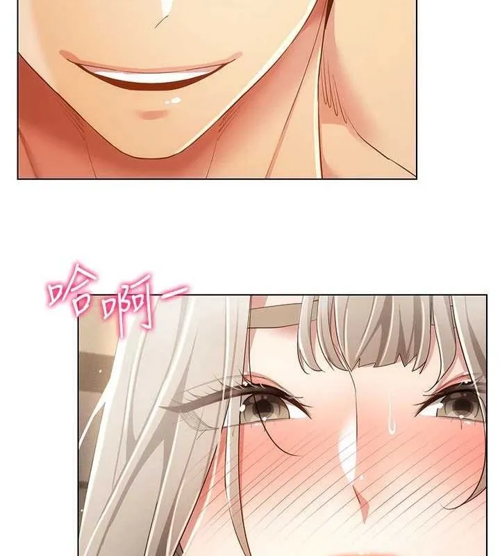 穿入VR成为性域猎人 第48話-不行&hellip;要在大家面前高潮了&hearts; 第55页