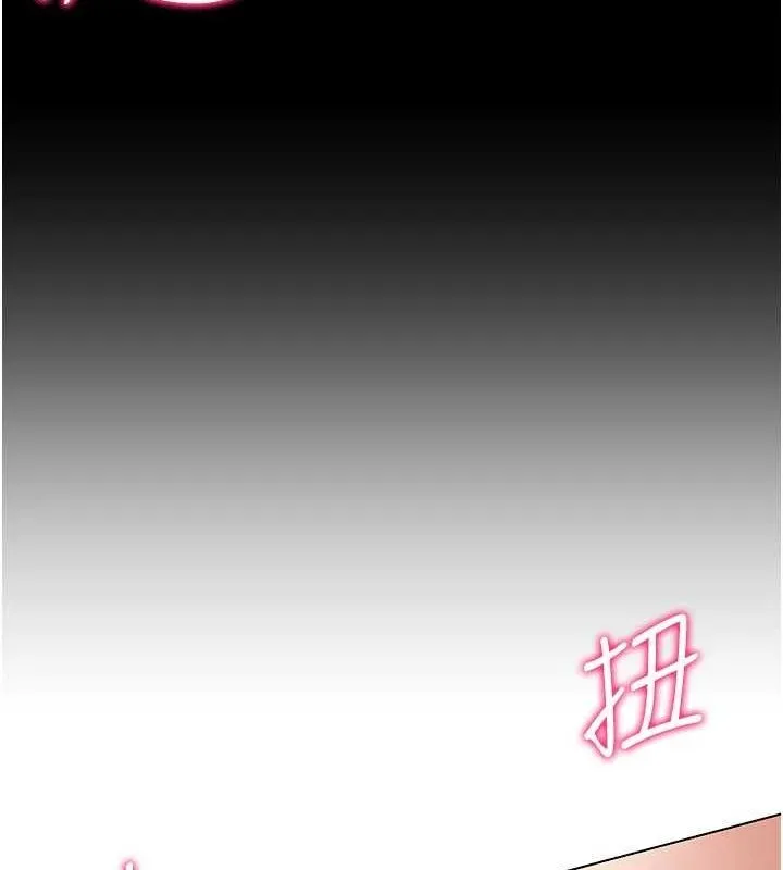 穿入VR成为性域猎人 第48話-不行&hellip;要在大家面前高潮了&hearts; 第42页