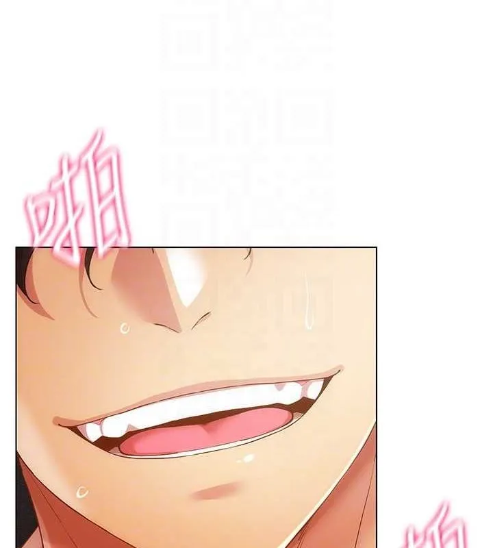 穿入VR成为性域猎人 第48話-不行&hellip;要在大家面前高潮了&hearts; 第94页