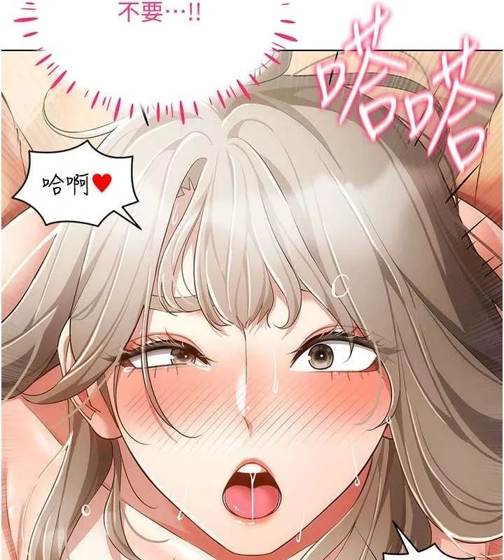 穿入VR成为性域猎人 第48話-不行&hellip;要在大家面前高潮了&hearts; 第99页
