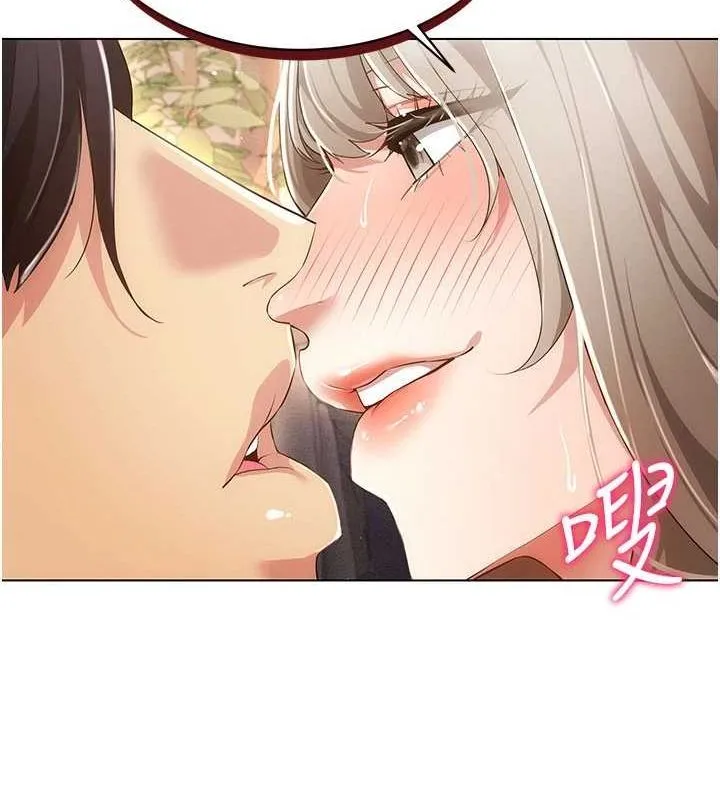 穿入VR成为性域猎人 第48話-不行&hellip;要在大家面前高潮了&hearts; 第61页