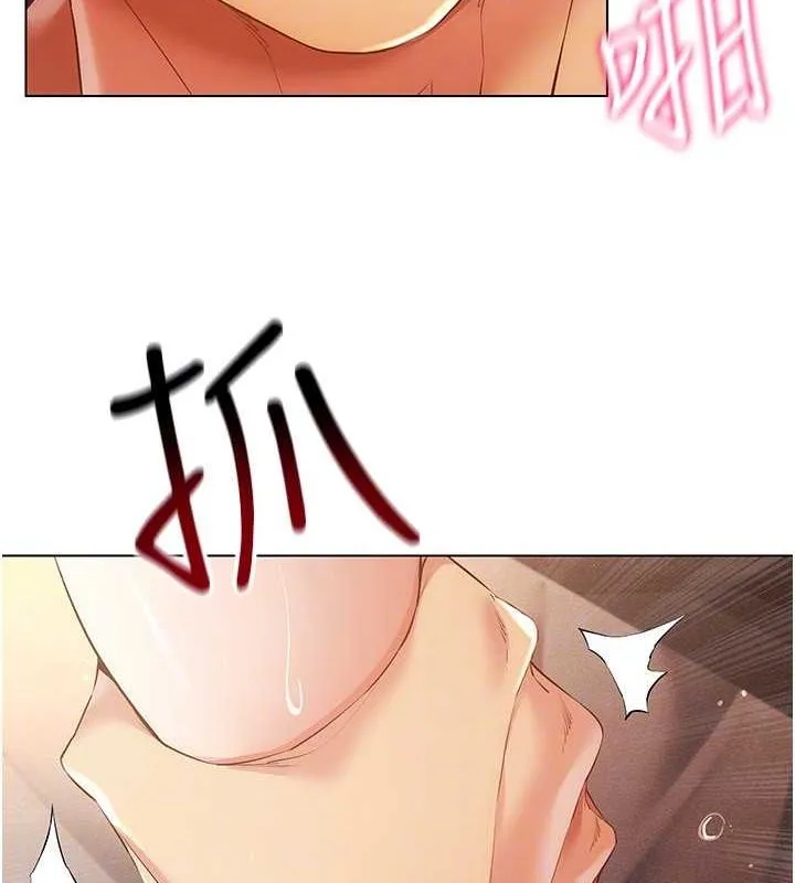 穿入VR成为性域猎人 第48話-不行&hellip;要在大家面前高潮了&hearts; 第95页