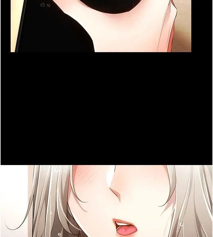穿入VR成为性域猎人 第48話-不行&hellip;要在大家面前高潮了&hearts; 第19页