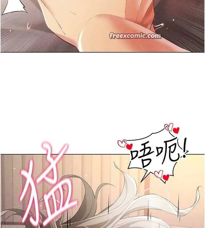 穿入VR成为性域猎人 第48話-不行&hellip;要在大家面前高潮了&hearts; 第96页