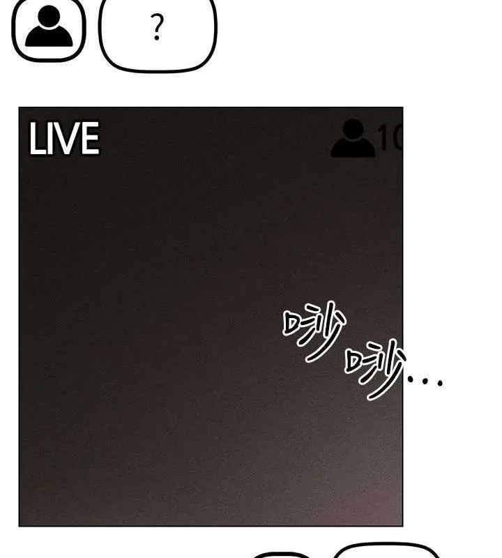 穿入VR成为性域猎人 第48話-不行&hellip;要在大家面前高潮了&hearts; 第2页