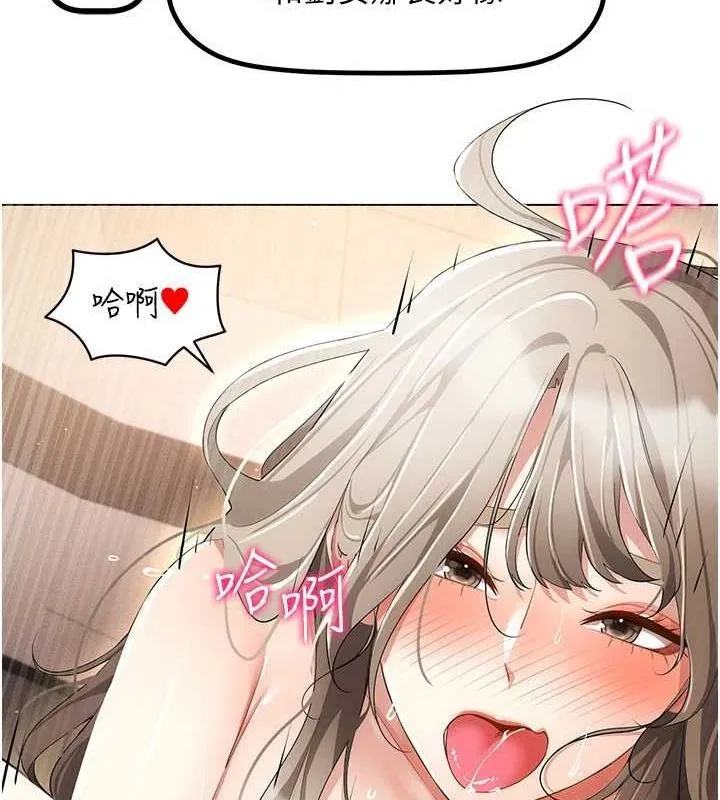 穿入VR成为性域猎人 第48話-不行&hellip;要在大家面前高潮了&hearts; 第89页
