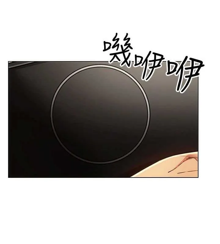穿入VR成为性域猎人 第48話-不行&hellip;要在大家面前高潮了&hearts; 第73页