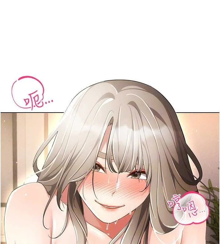 穿入VR成为性域猎人 第48話-不行&hellip;要在大家面前高潮了&hearts; 第78页