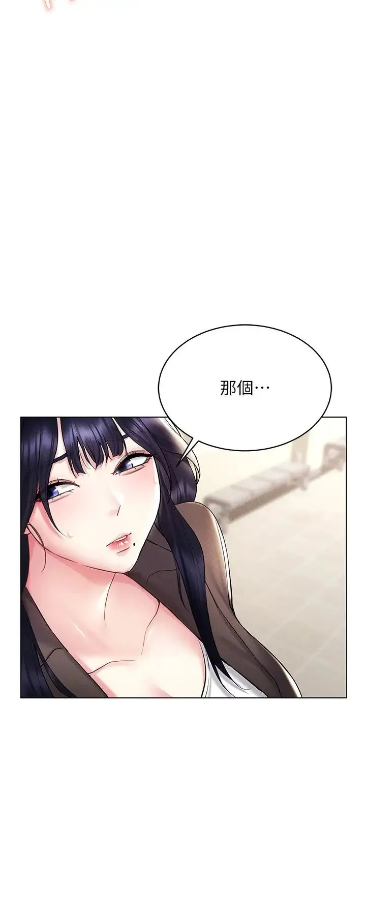 穿入VR成为性域猎人 第13話-全新的女主角登場 第7页