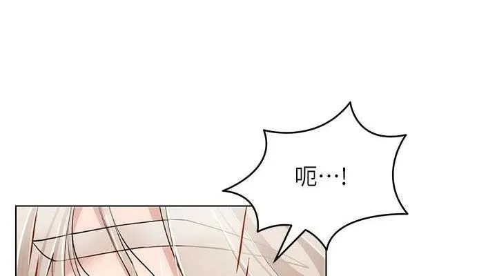 穿入VR成为性域猎人 第59話-所以你不做嗎? 第38页