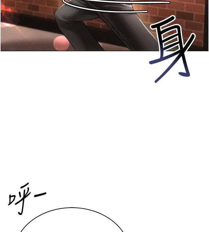 穿入VR成为性域猎人 第59話-所以你不做嗎? 第110页