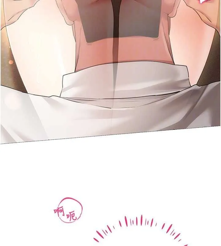 穿入VR成为性域猎人 第59話-所以你不做嗎? 第27页