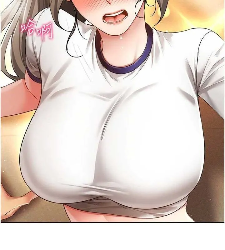 穿入VR成为性域猎人 第59話-所以你不做嗎? 第47页