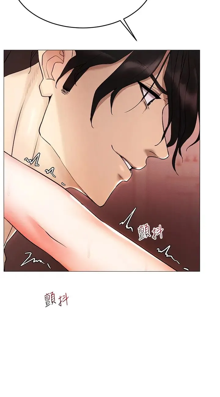 穿入VR成为性域猎人 第3话-妳今天就是要来被我干的! 第44页