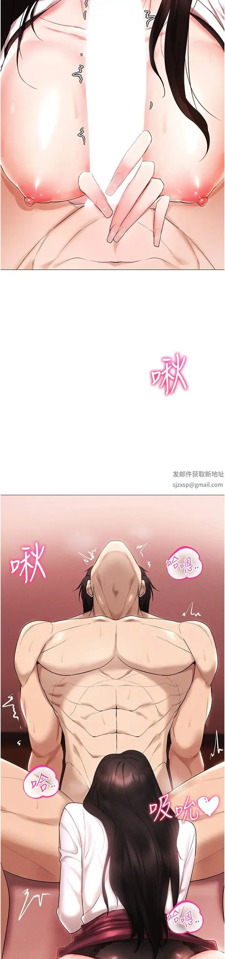 穿入VR成为性域猎人 第3话-妳今天就是要来被我干的! 第9页