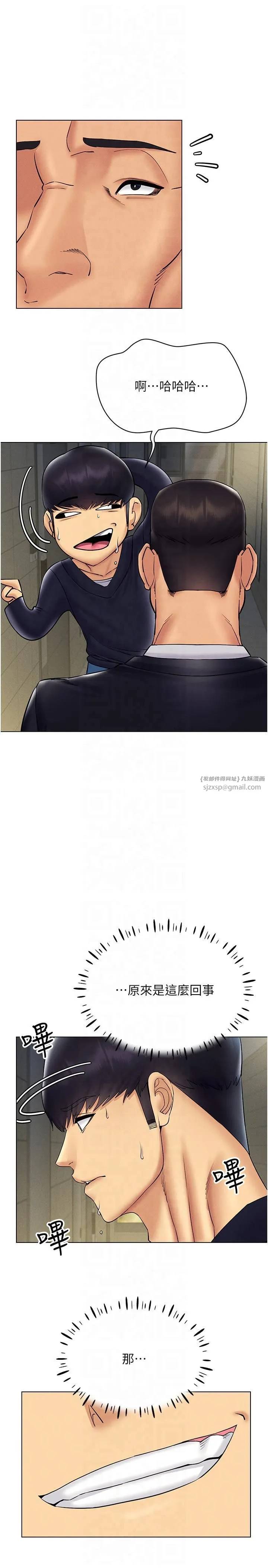 穿入VR成为性域猎人 第41話-主動上門「求助」的人妻 第8页