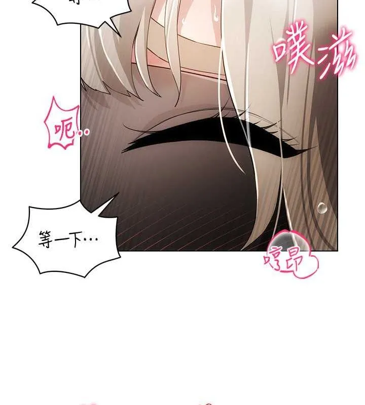 穿入VR成为性域猎人 第46話-在直播執行淫蕩的任務 第87页