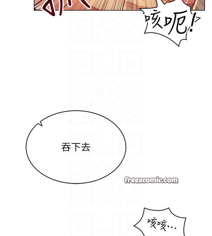 穿入VR成为性域猎人 第46話-在直播執行淫蕩的任務 第144页