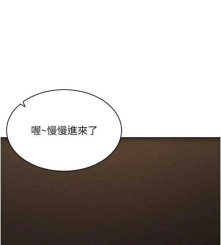 穿入VR成为性域猎人 第46話-在直播執行淫蕩的任務 第35页