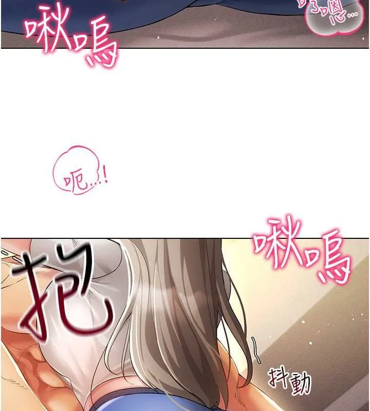 穿入VR成为性域猎人 第46話-在直播執行淫蕩的任務 第58页