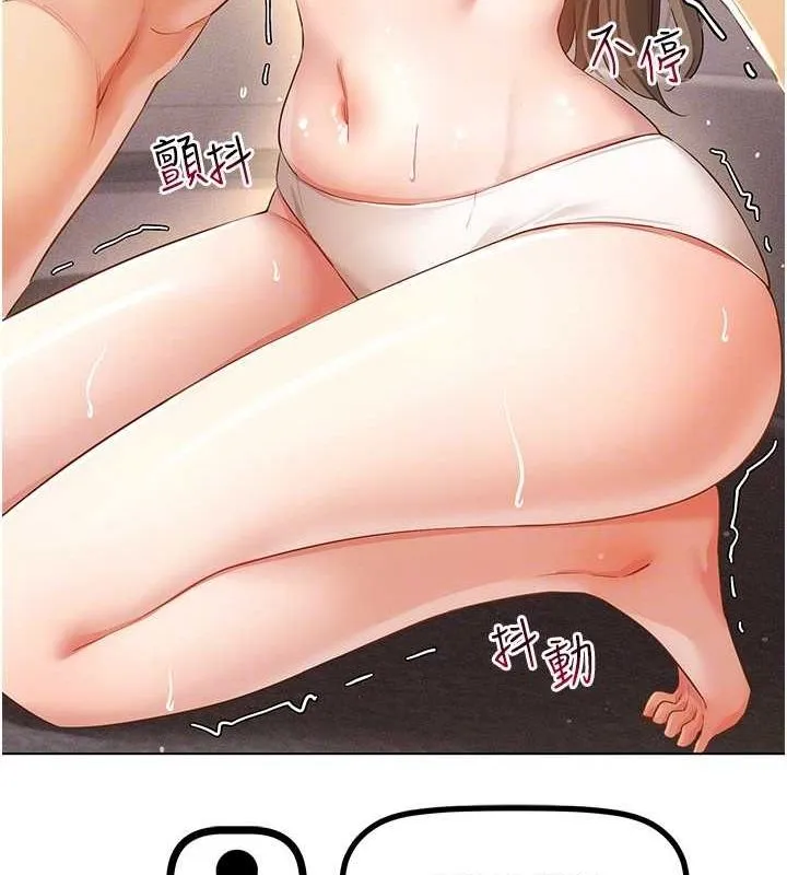 穿入VR成为性域猎人 第46話-在直播執行淫蕩的任務 第136页