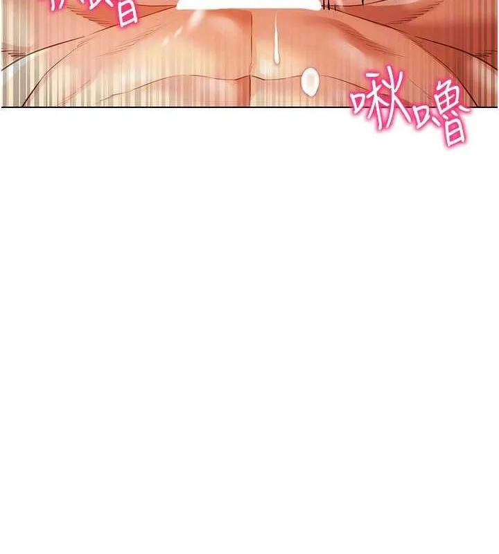 穿入VR成为性域猎人 第46話-在直播執行淫蕩的任務 第129页