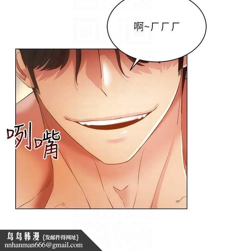 穿入VR成为性域猎人 第46話-在直播執行淫蕩的任務 第78页
