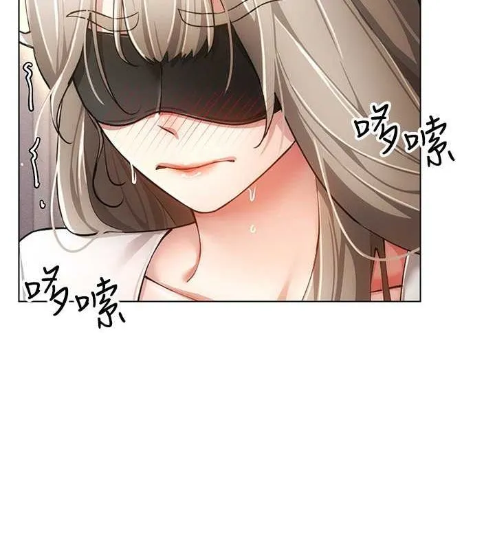 穿入VR成为性域猎人 第46話-在直播執行淫蕩的任務 第34页