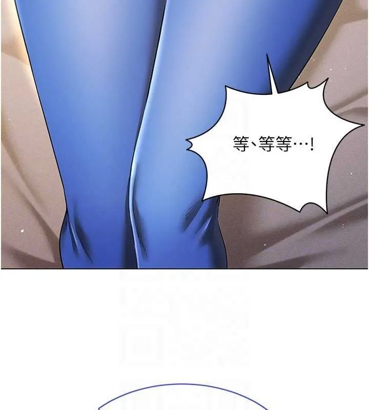 穿入VR成为性域猎人 第46話-在直播執行淫蕩的任務 第26页