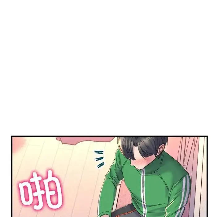 双面人 第2话 第163页