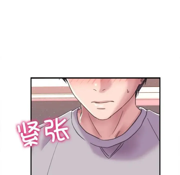 双面人 第2话 第216页