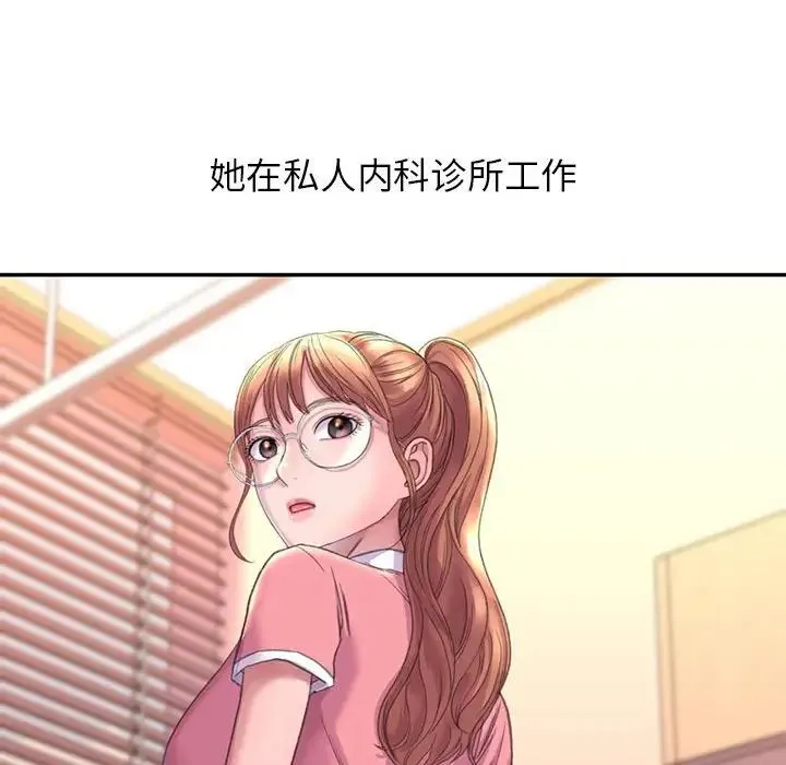 双面人 第2话 第38页