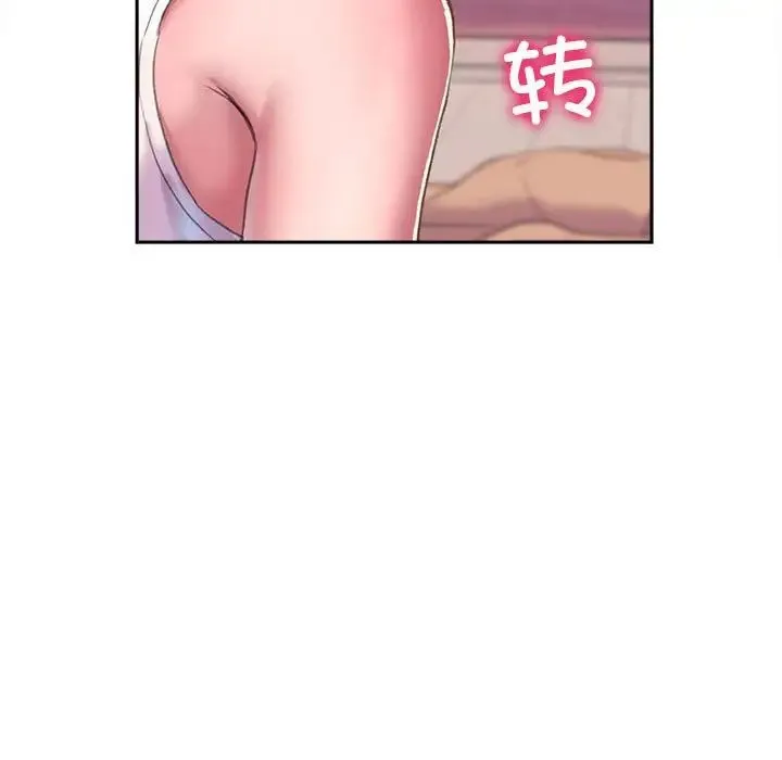 双面人 第2话 第72页
