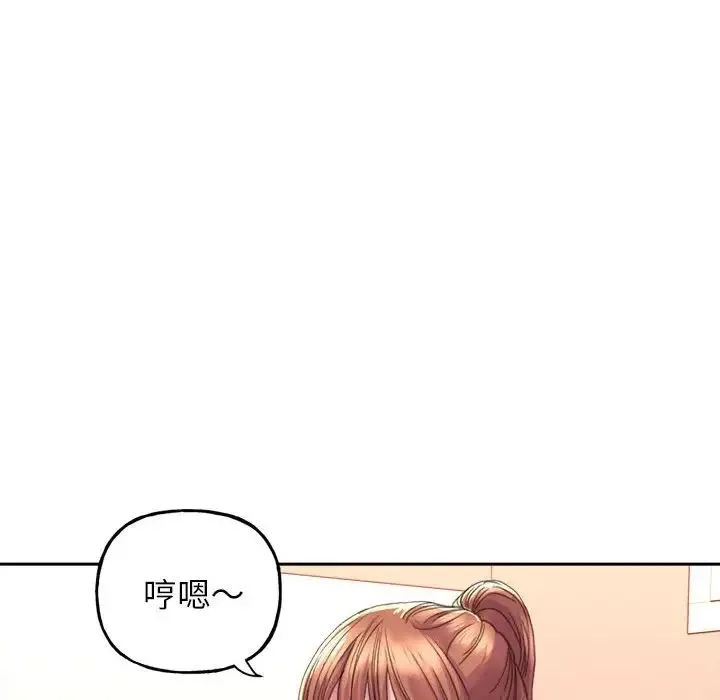 双面人 第2话 第96页