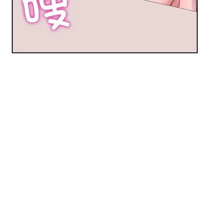 双面人 第2话 第34页
